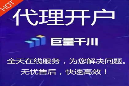 视频信息流广告投放策略及效果评估