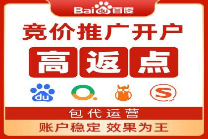 百度竞价包年服务：优化广告投放策略