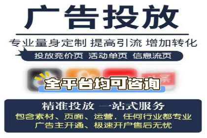 信息流开户实战技巧：案例分析